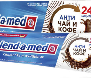 Зубная паста ʺblend-a-medʺ анти чай и кофе, 100 гр