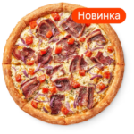 Пицца Берекет Ет, 30см