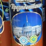 Колбаса "БАТЫР" Президентская , 800 гр