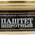 Паштет шпротный "Кублей" 160 г